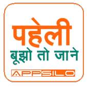 Paheli 86.0.0