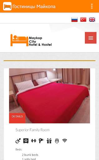 Maykop City Hotel & Hostel screenshot 1