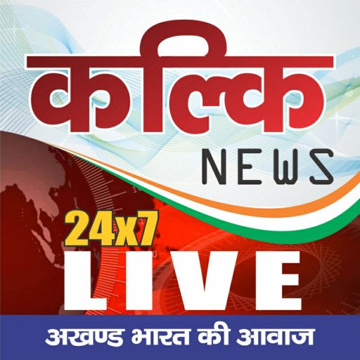 Kalki News icon