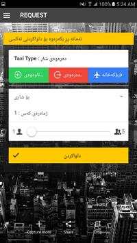 Slaw Taxi Customer screenshot 3
