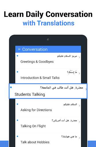 Learn Arabic - Language Learning App screenshot 8