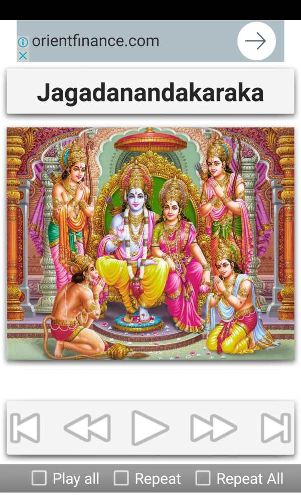Sri Rama Songs screenshot 8