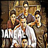 Dangal Movie Songs   MP3 1.0