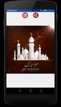 Eid Al-Adha Messages 2018 screenshot 3