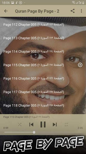 Quran page by page offline screenshot 3