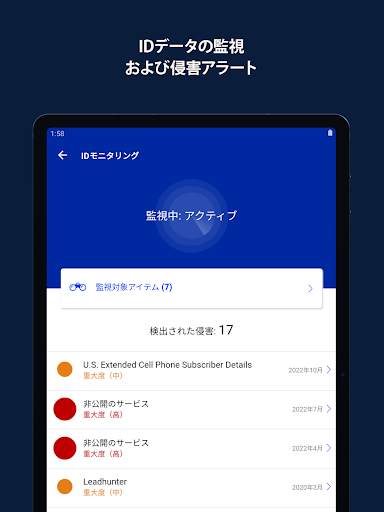 F-Secure: Total Security & VPN screenshot 10