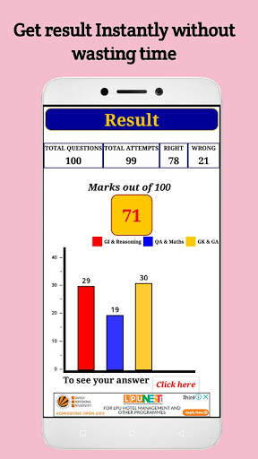 RRB NTPC Exam Mock test & Practice Set Railway Exa скриншот 7