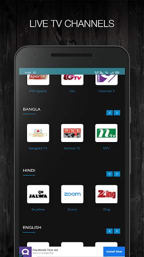 Cric Browser (Adblocker) screenshot 5