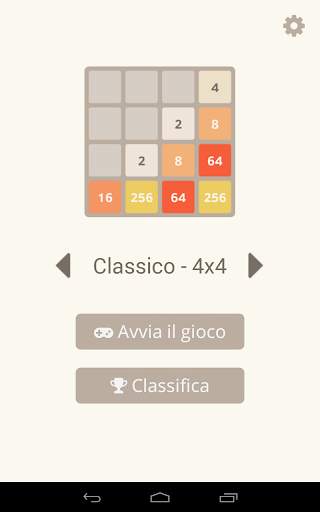 2048 screenshot 1