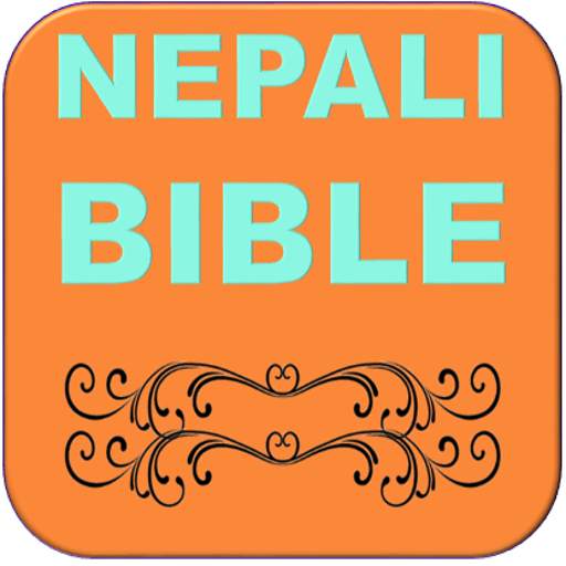 NEPALI BIBLE скриншот 1