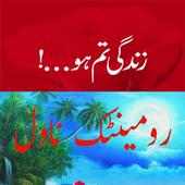 Zindagi Tum Ho
