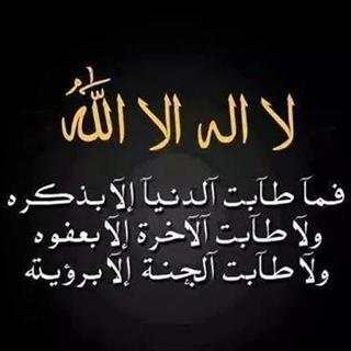 ادعيه مصوره screenshot 16