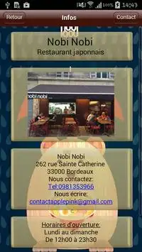 Nobi Nobi screenshot 2