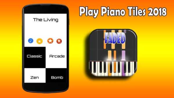 Faded Piano Game screenshot 3