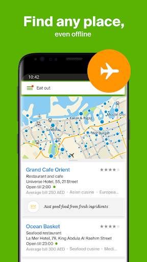2GIS beta 1 تصوير الشاشة