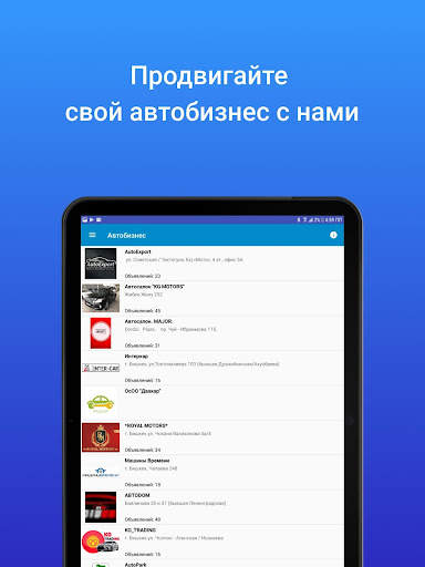 Mashina.kg - авто объявления скриншот 15