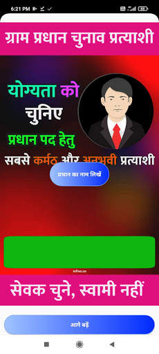 Gram Pradhan Banner Maker screenshot 2