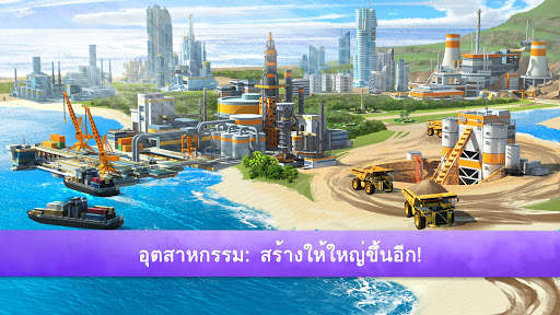 Little Big City 2 screenshot 5