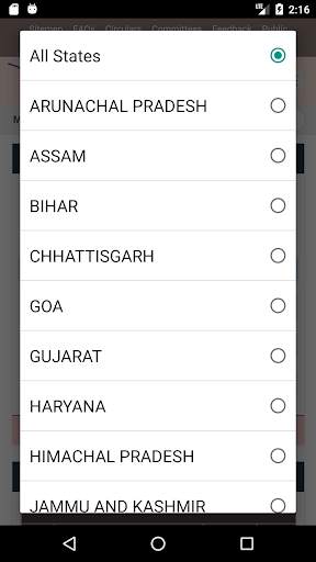 PM आवास योजना सूची list- pmayg screenshot 4