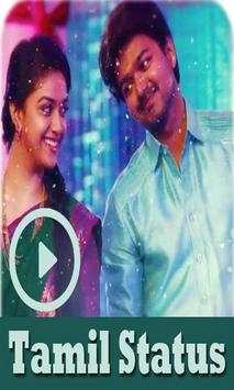 Latest Tamil Movie Song Status Video App screenshot 1