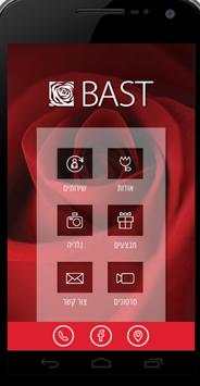 Bast Clinic screenshot 1