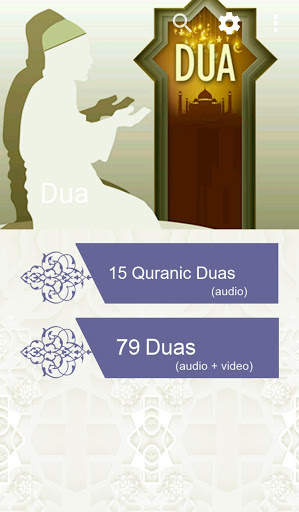 Dua screenshot 3