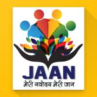 JAAN Gondia icon