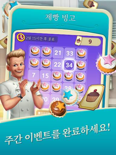 Gordon Ramsay: Chef Blast screenshot 12
