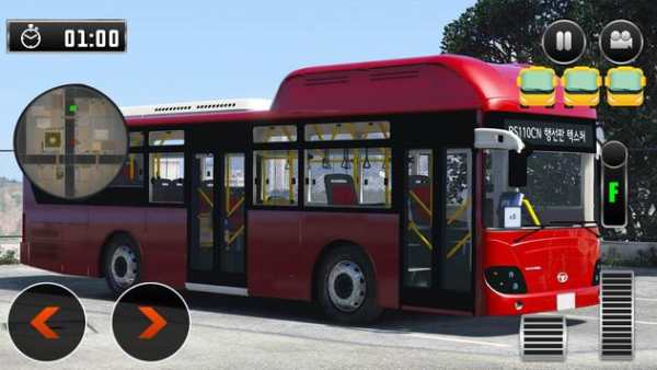 Coach Bus Simulator 2018 screenshot 1