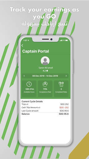 GO Captain screenshot 5