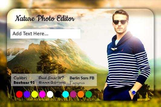 Nature Photo Frame 4 تصوير الشاشة