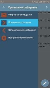 Mail Lite screenshot 1