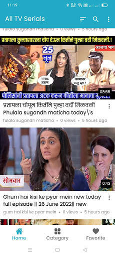 All TV serial screenshot 6