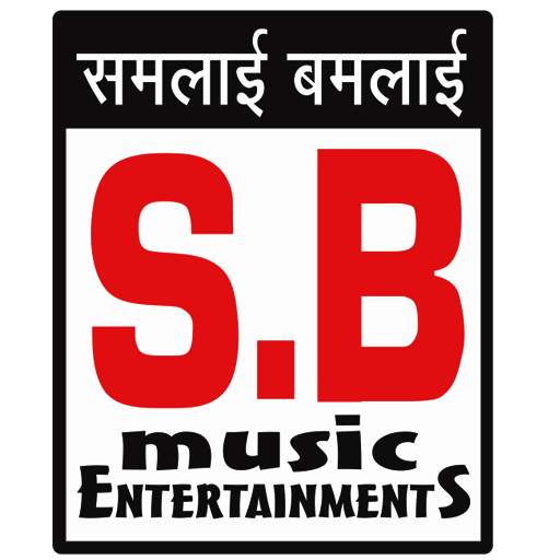 SB Music Entertainments 2.1