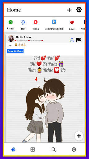 Beautiful : Share DP And Video Status 2020 1 تصوير الشاشة