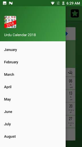Urdu Calendar 2019 screenshot 8