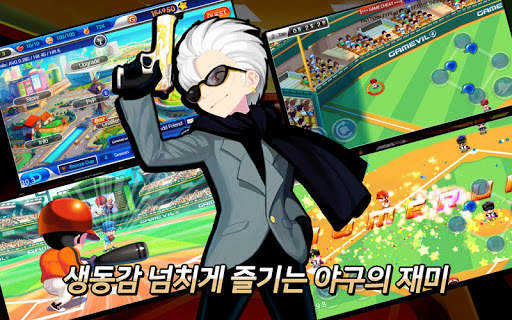 2013프로야구 screenshot 3