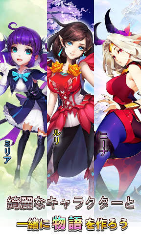 ファイナル・コントラクト- Fantasy Legend screenshot 3