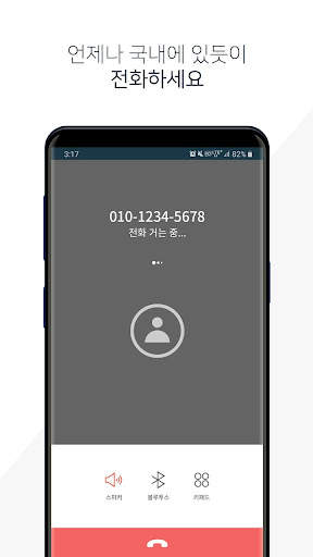 Todos Dialer - Free call app, travel, study screenshot 4