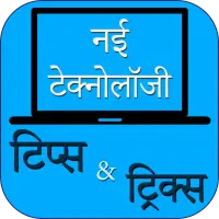 Computer and Mobile - Tips & Tricks on 9Apps