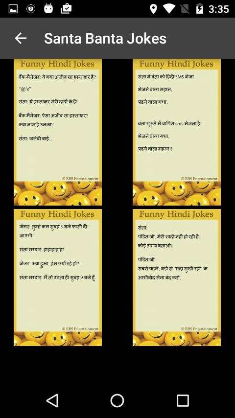 Santa Banta Jokes in HINDI screenshot 2