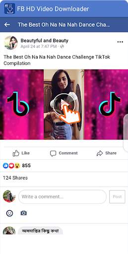 HD Video Downloader for facebook स्क्रीनशॉट 2