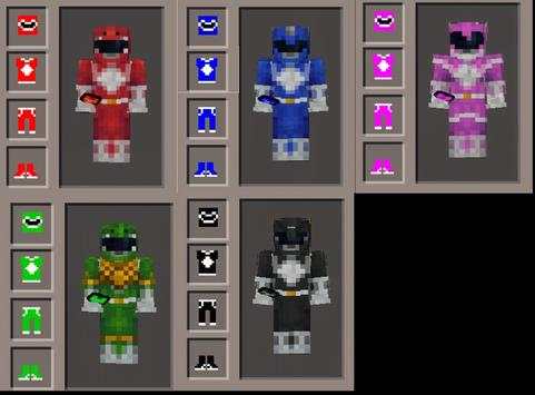 Power Guards Mod for MCPE screenshot 3