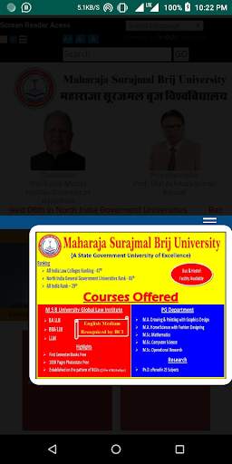 MAHARAJA SURAJMAL BRIJ UNIVERSITY screenshot 1