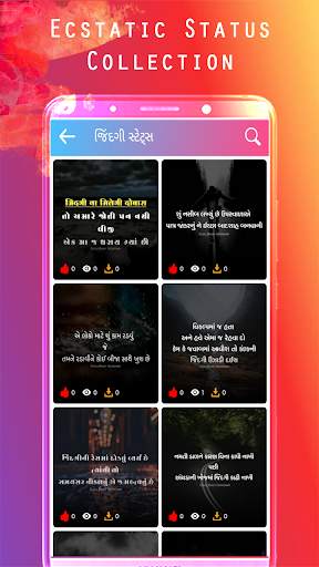Gujarati Status :Gujarati Quote,Shayri,QuotesMaker screenshot 5