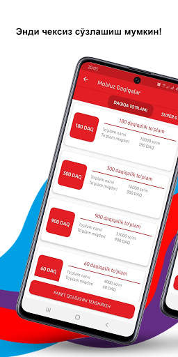 5G USSD MOBILE screenshot 5