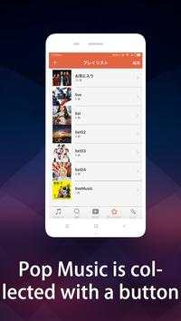 Free MP3 Music Player—XMusic screenshot 5