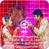 Tamil Video Song Status icon