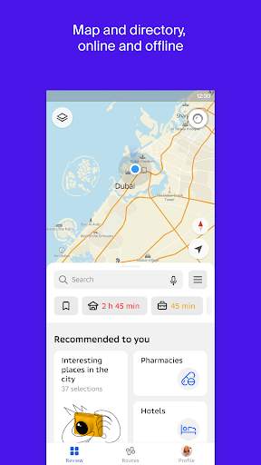 Urbi — UAE Map & Travel Guide screenshot 1