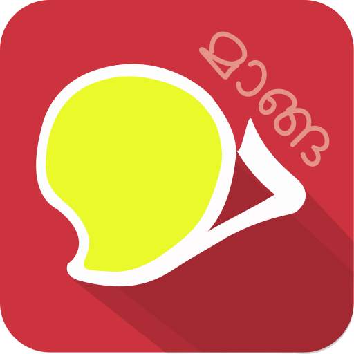 English Malayalam Malayalam Dictionary - Manga 2.0